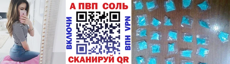 Купить ГАШИШ  A PVP  COCAIN  Меф мяу мяу  Канабис  Мценск