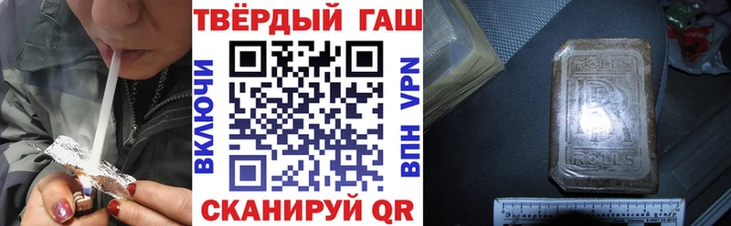 ГАШИШ гарик  Купить  Мценск 