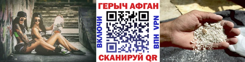 Героин белый  Купить  Мценск 