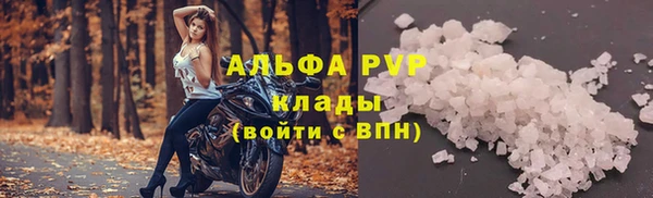 скорость mdpv Горнозаводск