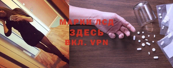 молекула духа Горно-Алтайск