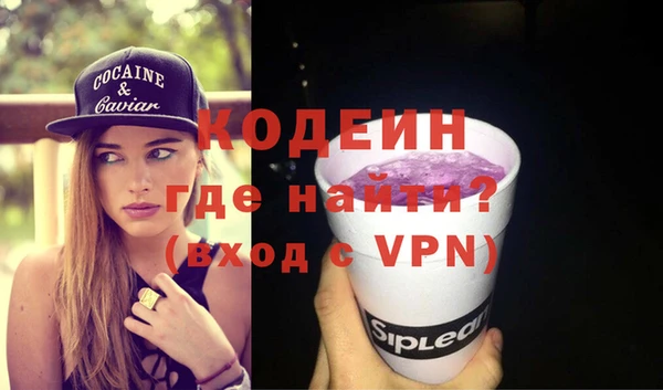 молекула духа Горно-Алтайск