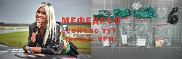 молекула духа Горно-Алтайск