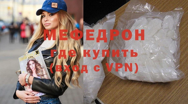скорость mdpv Горнозаводск
