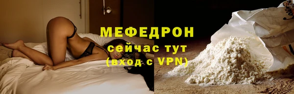 молекула духа Горно-Алтайск
