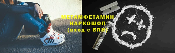 скорость mdpv Горнозаводск