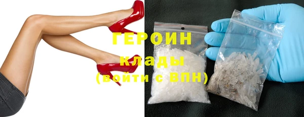 дмт Горняк