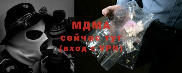скорость mdpv Горнозаводск