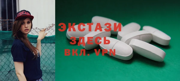 молекула духа Горно-Алтайск