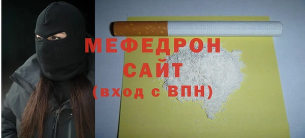 амф Гусиноозёрск