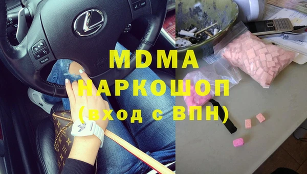 молекула духа Горно-Алтайск