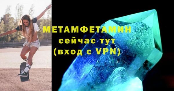 скорость mdpv Горнозаводск