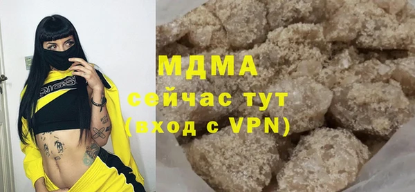 молекула духа Горно-Алтайск