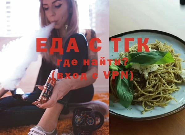 стаф Гусь-Хрустальный