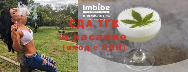 скорость mdpv Горнозаводск