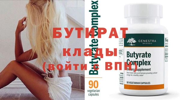 молекула духа Горно-Алтайск