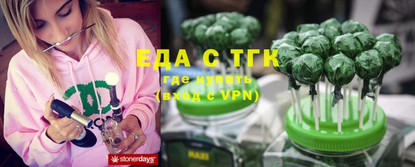 дмт Горняк