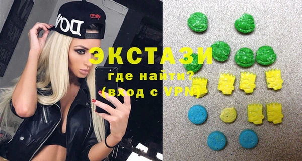 молекула духа Горно-Алтайск
