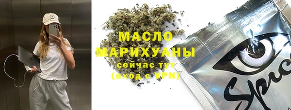 скорость mdpv Горнозаводск