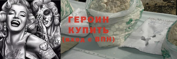 молекула духа Горно-Алтайск