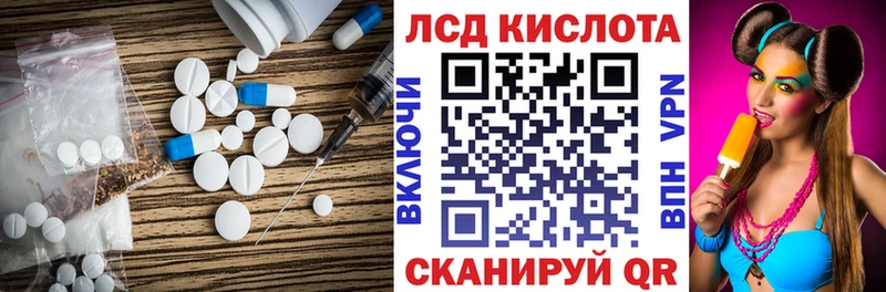 Купить  Мценск  ЛСД экстази кислота 